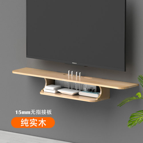 免打孔实木墙上卧室机顶盒置物架