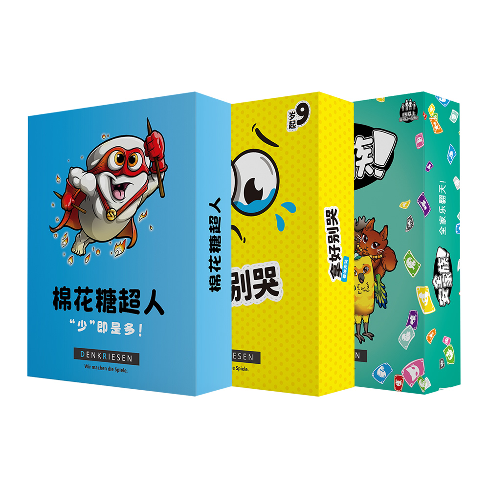 亲子益智聚会桌游卡牌中文版