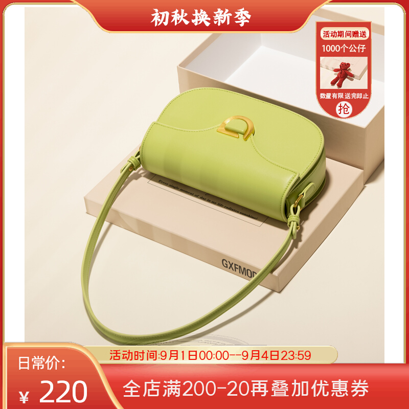 GXFMOD百搭斜挎包复古腋下女包