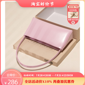 GXFMOD 新品真皮法式腋下包2023春夏流行通勤法棍包单肩斜挎女包