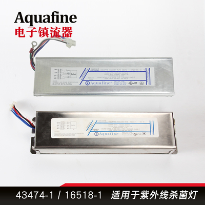 43474-1电子镇流器 一拖二 美国AquafineUV灯稳压器155W 稳定电源