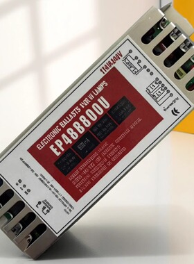 110V-240V电源镇流器 EP48B800U水处理灯管镇流器1*55W-95W&2*48W