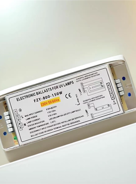 厂家FZY-800-150W镇流器工业废气处理高臭氧U810紫外线光氧杀菌灯