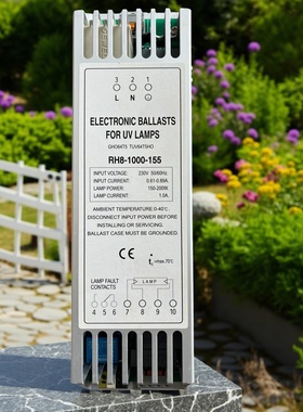 赛德净RH8-1000-155紫外线杀菌灯155W镇流器EPS8-1000-155