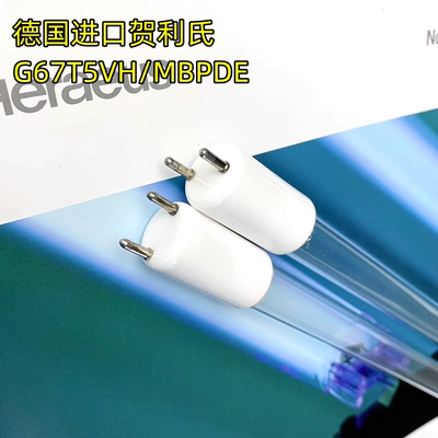 HeraeusG67T5VH/MBPDE 双端双针紫外线消毒杀菌灯79W