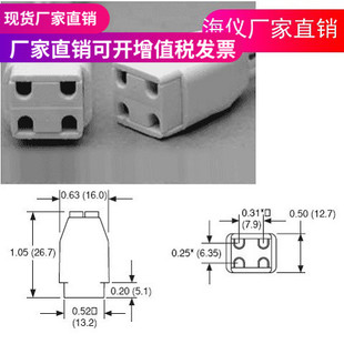 G10Q灯座灯头 单端杀菌灯灯座灯座 紫外线灯座