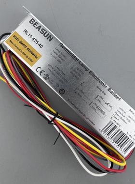 百士BEASUN RL11-425-40 40W/36W水处理紫外线灯电子镇流器