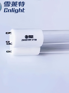 雪莱特ZW40S19W-Z1199紫外线杀菌消毒灯254nm波长40W双端直型灯管