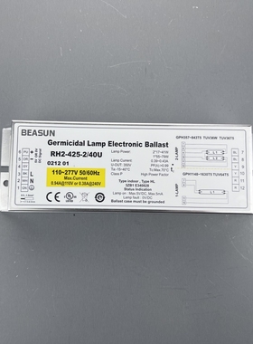 BEASUN百士RH2-425-2/40U 40W-79W紫外线灯管专用电子镇流器