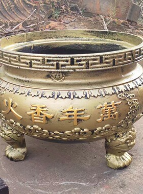 铸铁室内外祠堂圆形三足鼎香炉