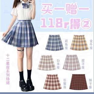 宇宙光环jk原创正版制服夏学生短裙jk格裙高腰百褶裙买一送一现货
