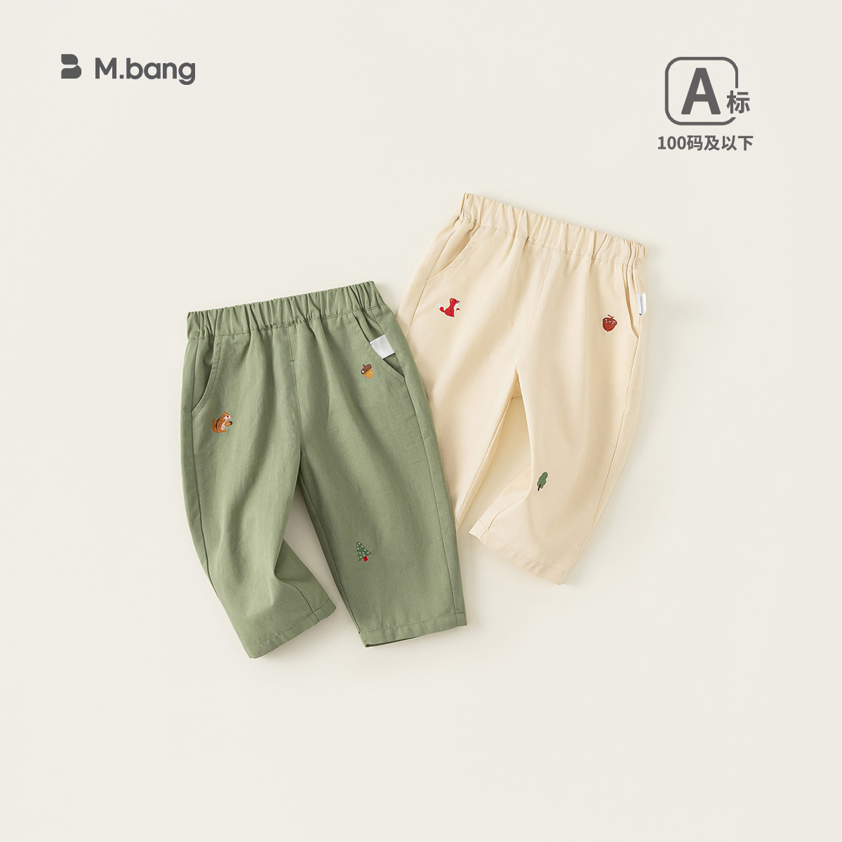 男童女童春装裤子2025新款