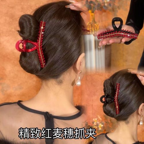 【麦穗水钻大抓夹！】麦穗水钻高级感女亚克力抓夹鲨鱼夹发夹发饰