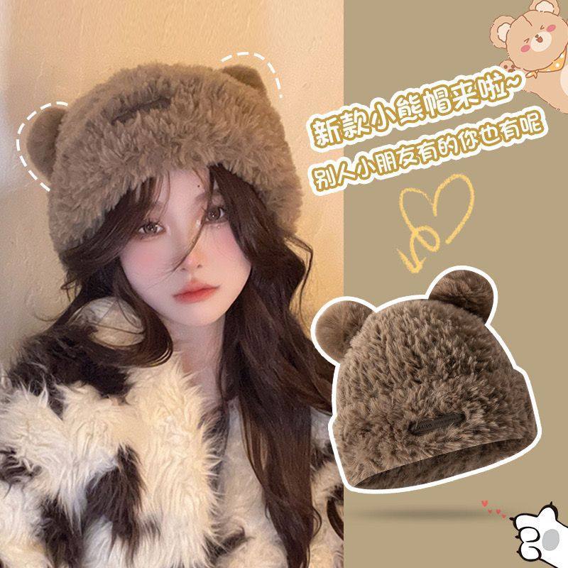 【暖萌减龄 软糯舒适】毛线帽可爱小熊帽子女秋冬护耳针织帽