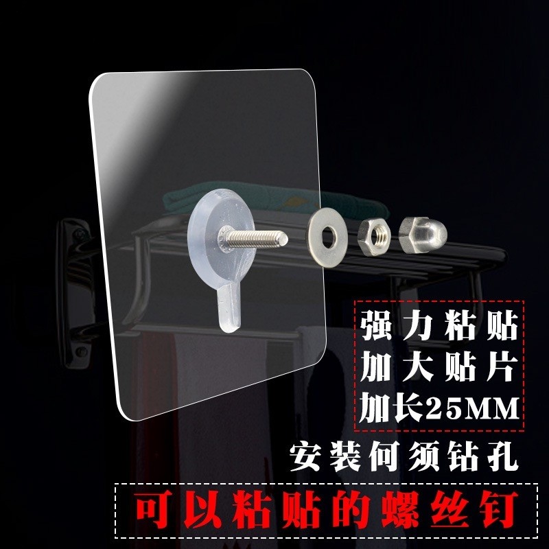 【隐形挂物神器】挂画免打孔免钉相框婚纱照片字帖书画钩无痕墙钉