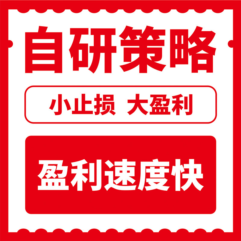 长线期货交易策略系统培训市场投资日内短线实战指南从入门到精通