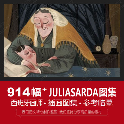 西班牙插画师Julia Sarda艺术绘画人物设计 卡通动漫电子图集素材