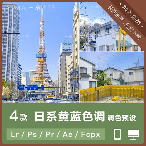 Ps漫画滤镜价格 Ps漫画滤镜图片 星期三