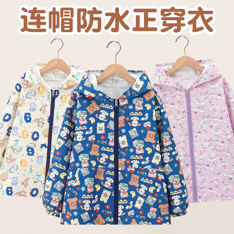 儿童罩衣女宝宝秋冬季长袖拉链护衣男孩外穿洋气防水耐脏外套围裙