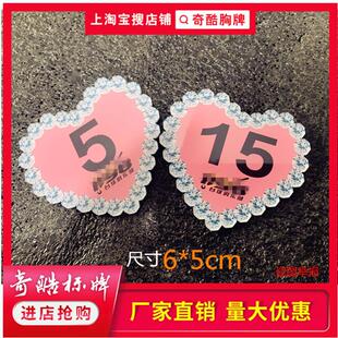 胸牌定做心形台球俱乐部桌球馆助教号码牌教练收银员技师员工号牌