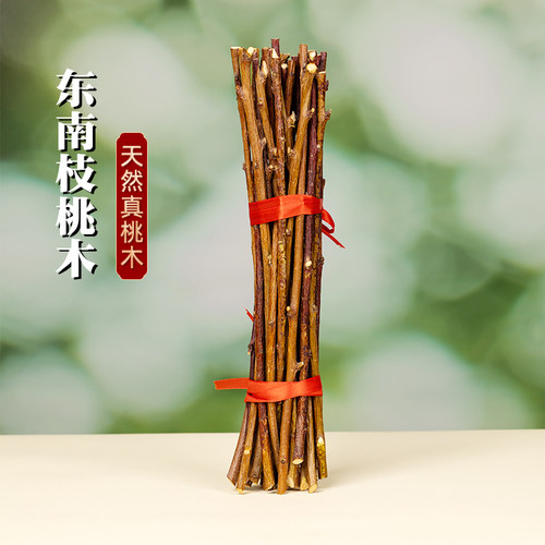 天然老桃木枝婴儿床头挂饰