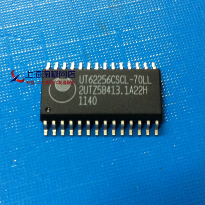 UT62256CSCL70LLSOP28+全新FJY