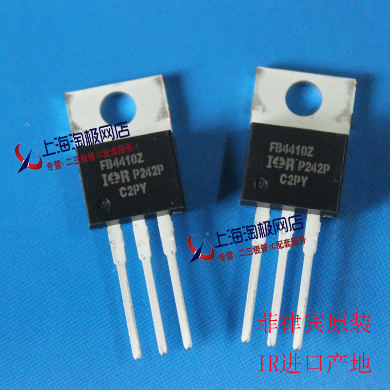 热卖IRFB4410Z FB4410Z TO-220 100V,7.2mO,97A,230W MOS场效应管