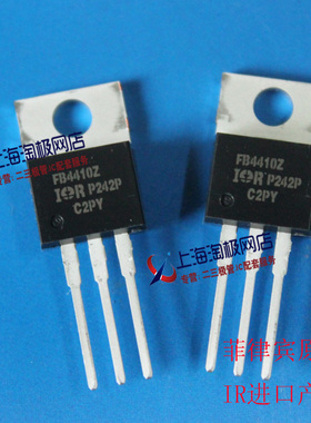 热卖IRFB4410Z FB4410Z TO-220 100V,7.2mO,97A,230W MOS场效应管