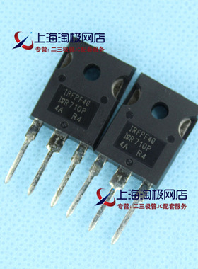 热卖IRFPE40  全新进口产地 MOS场效应管  800V 5.4A  TO247+