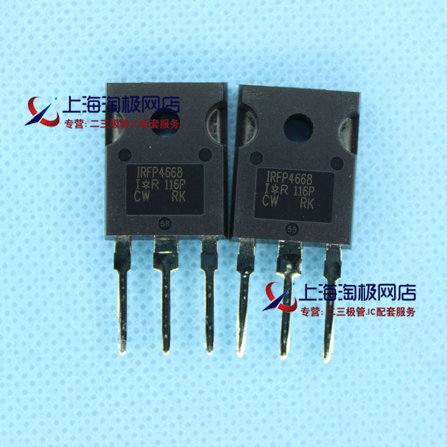热卖IRFP4668PBF IRFP4668 200V 130A 520W 全新原装 MOS场效应管