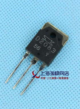 热卖达林顿三极管 2SD2083 原字接脚拆机件 TO247 D2083 120V 6A~