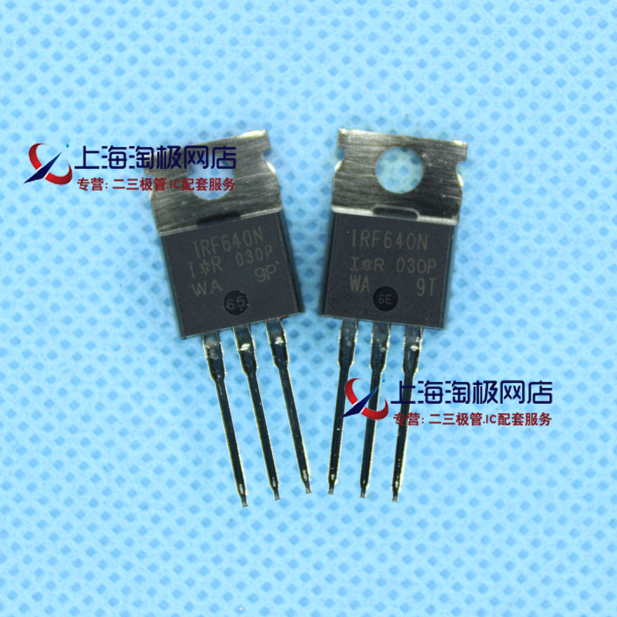 热卖 全新 IRF640NPBF MOS场效应管 200V 18A TO220 中国产+