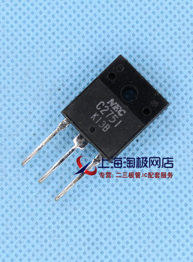 2SC2751  C2751  NEC 拆机件 500V 15A 120W  TO247 检测过+