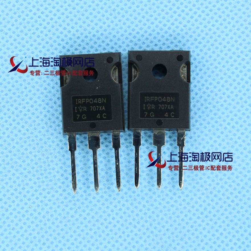 热卖IRFP048N IR公司全新进口   55V 64A TO247 MOS场效应管+