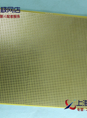 万用板 PCB板 洞洞板  200*300mm 单面板 灰色 质量好+冲双冠+