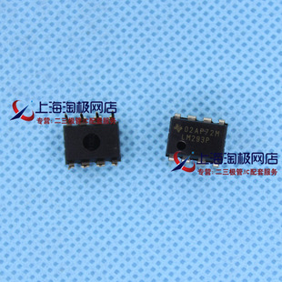 LM293P 全新TI品牌 DIP8 比较器+热销+