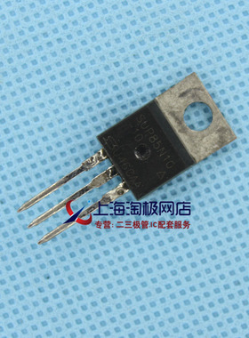 SUP85N10－10  85A 100V  VMOS管 拆机件    正品+