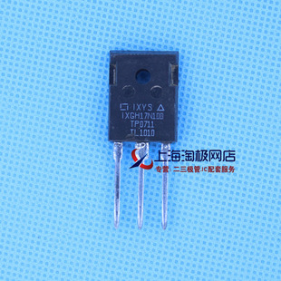 IXGH17N100  1000V 34A  拆机件 TO247  IGBT 处理好 检测好+