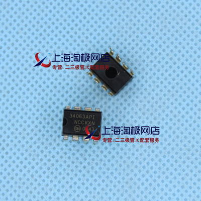 MC34063APIDCDCDIP81.5A热卖CPLD