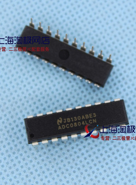 直插 进口ADC0804LCN 8位CMOS逐次比较型A/D转换器 DIP20+