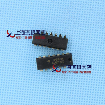CD4012BEDIP14逆变器正品现货TI
