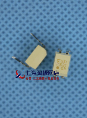 TLP521GB-1  TLP521-1  P521-1 全新芯片  白色光藕隔离  正品+