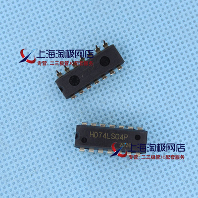 全新 SN74LS04N HD74LS04P DIP 六反相器 进口+热销+