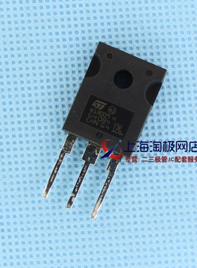 W13009  STW13009H  ST全新现货    只做~