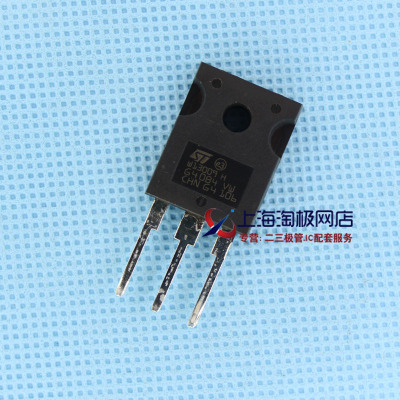 W13009  STW13009H  ST全新现货    只做~
