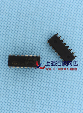 HCF4046BE DIP16  锁相环 全新ST+