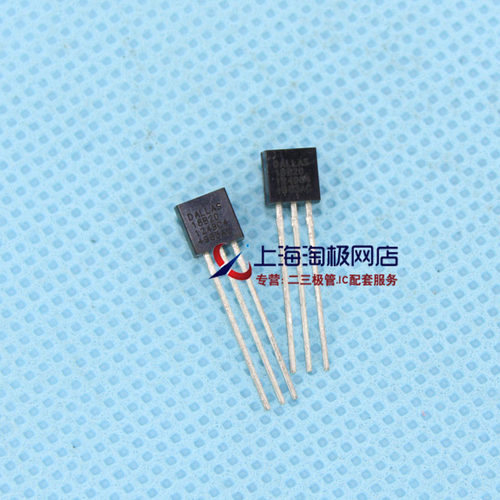 DS18B20DALLASTO92全新进口品牌