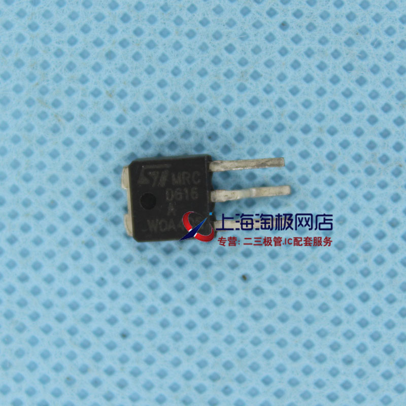 STD616A D616A 1000V 1.6A 20W 全新ST品牌现货 高压三极管~