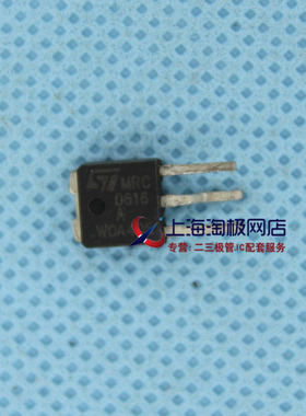 STD616A D616A 1000V 1.6A 20W 全新ST品牌现货 高压三极管~