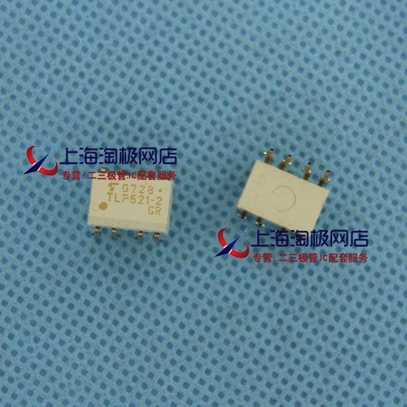直插 全新东芝TLP521-2 P521-2 双光耦合器 晶体管输出 DIP8+